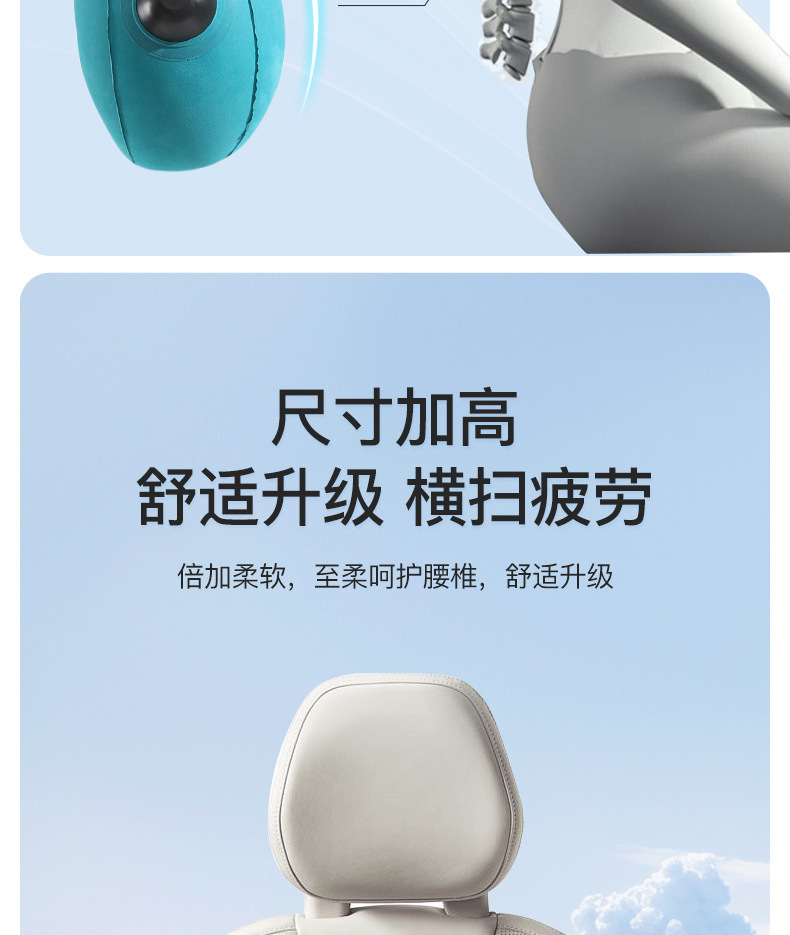 Press-Type Inflatable Lumbar Pillow, Waist Support Cushion, Airplane and High-Speed Rail Long-Distance Sleeping Essential, Portable Travel Lumbar Pad