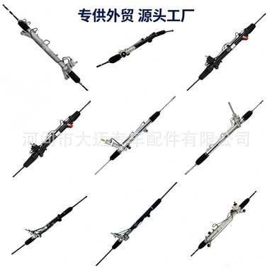 Hydraulic mechanical steering gear suitable for Audi, Mercedes-Benz, Honda, Peugeot, Buick, Volkswagen, Fiat, Toyota, and Ford