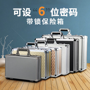 Password Safe Home Anti-Theft Small Mini Storage Box Portable Cabinet Home Invisible Cash Box Confidentiality