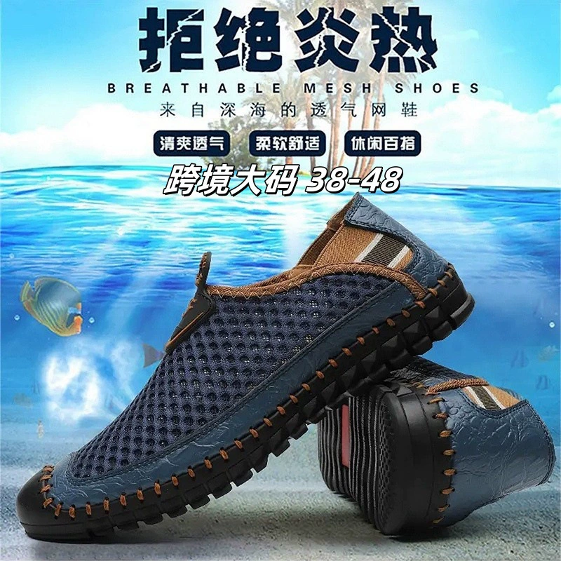 Летняя мужская обувь 2025 новый открытый отдых