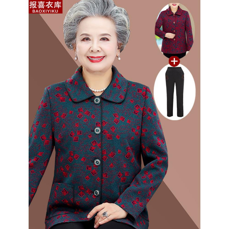 奶奶薄款外套中老年人春装女2026新款妈妈春秋长袖70岁80老人衣服