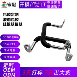 工业橡胶;硅橡胶;其他橡胶制品