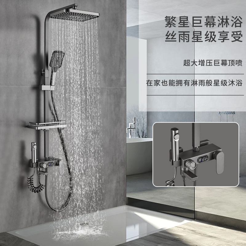 Gunmetal Digital Display Shower Set for Home Use, Hot and Cold Constant Temperature Pressurized Bathroom Shower Faucet