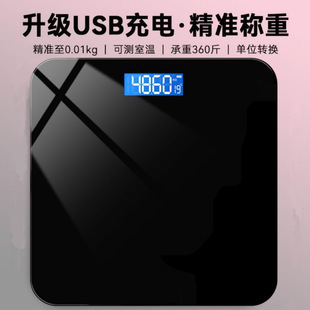 Electronic Scale Body Weight Scale USB Optional Rechargeable Home Health Scale Human Body Scale Adult Weight Loss Weighing Meter