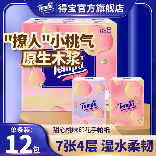 tempo Depot flagship store 4-layer 12-pack handkerchief paper cherry blossom scented portable tissue paper Depot napkin facial tissue