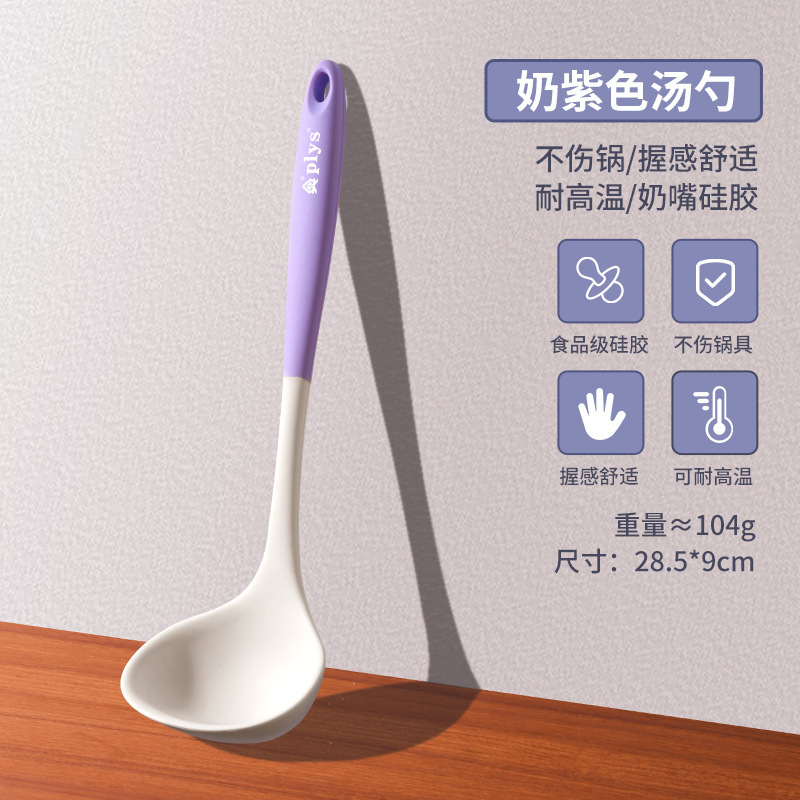 Paleta de cocina antiadherente de cocina de grado alimenticio doméstico con paleta de cocina de cocina resistente a fugas de alta temperatura