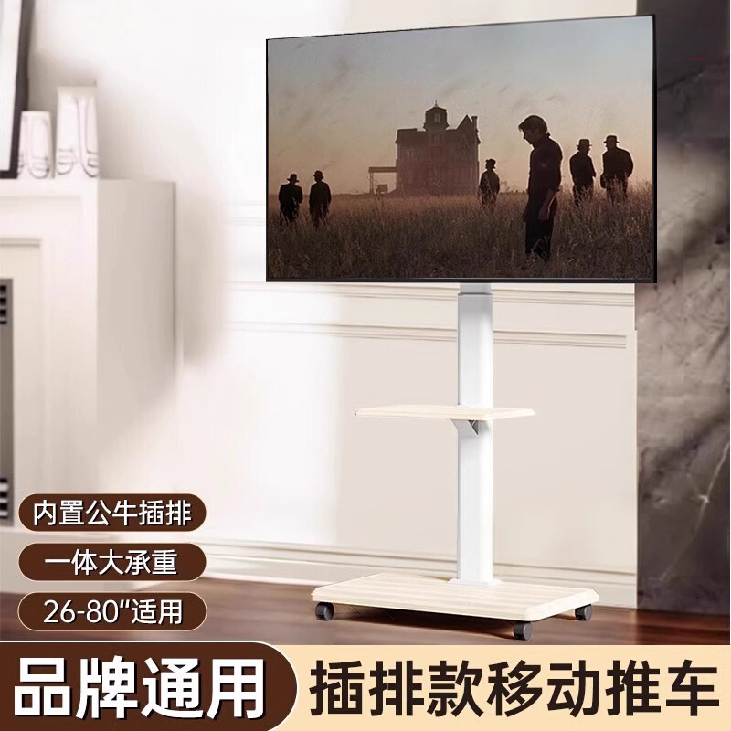 ユニバーサルテレビスタンド床置き垂直車輪付き可動トロリー白アートハンガー|undefined