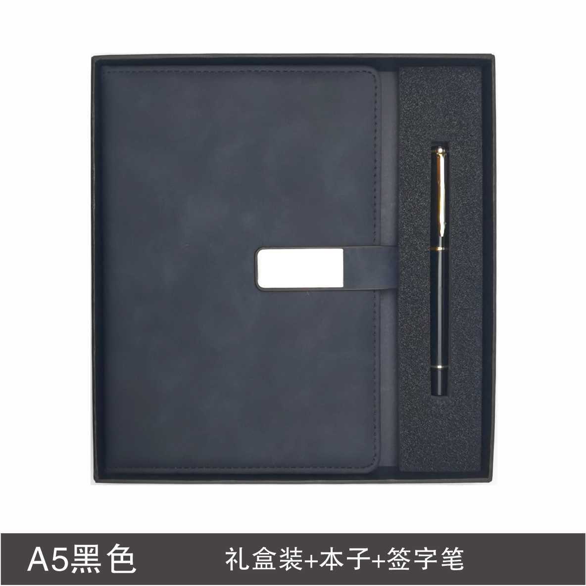 A5 검정 200페이지 [패치버클 선물박스 스타일]