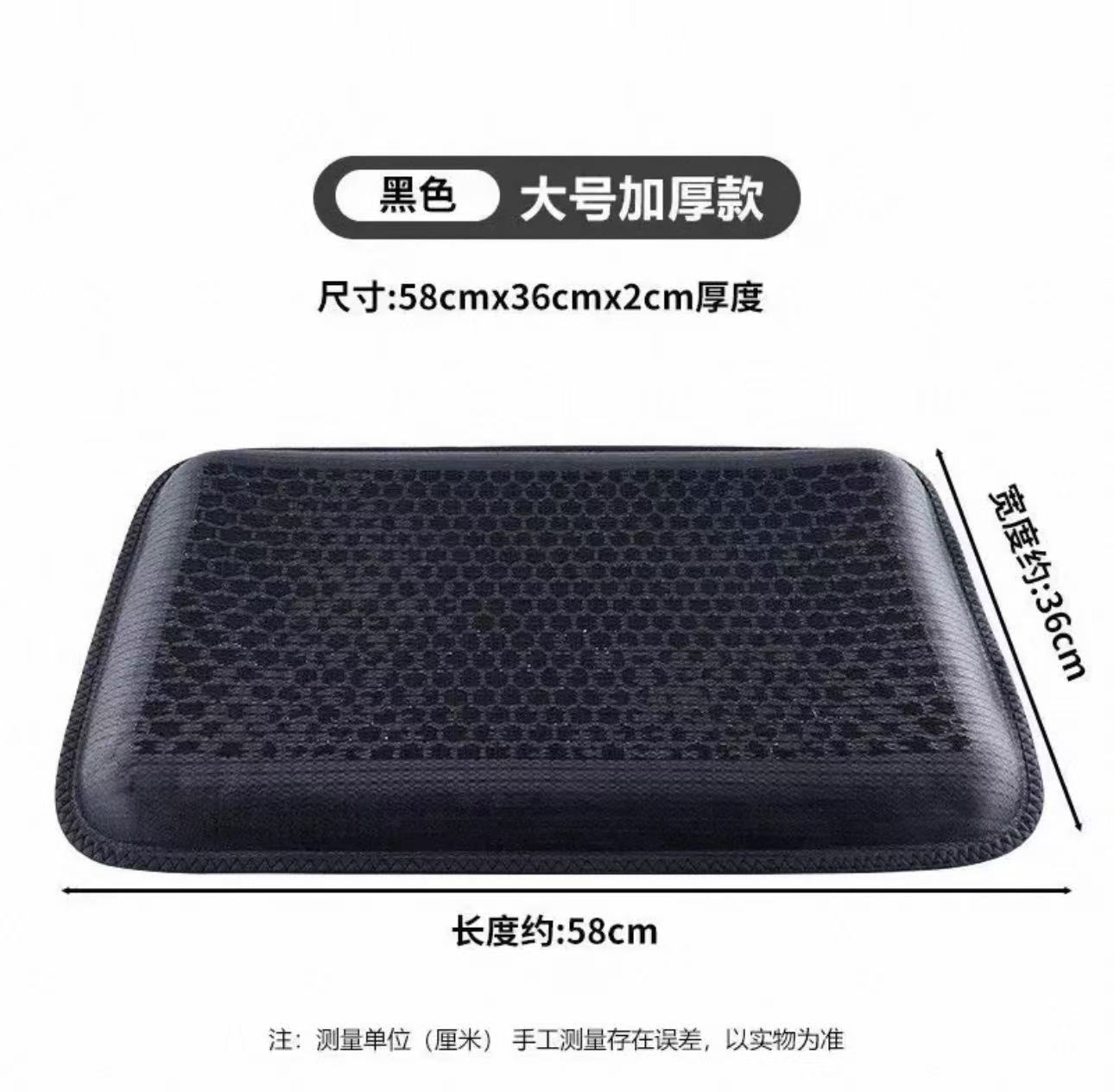 Specialized Seat Cushion for Garment Factories, New Breathable and Comfortable Rubber Seat Cushion for Sewing Machines, Ice-Feel Thickened for Winter, Sweat-Absorbent
