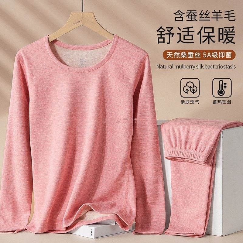 Warm Silk Thermal Underwear Set for Autumn and Winter, Wool and Silk Seamless Heating Tops and Bottoms for Men and Women, Teenagers and Young Adults