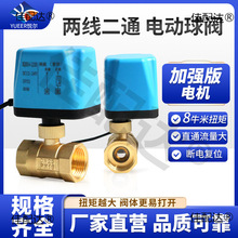 늄Ӷͨy220vɾ]_12v늄ӹܵˮyˮ_P1224v