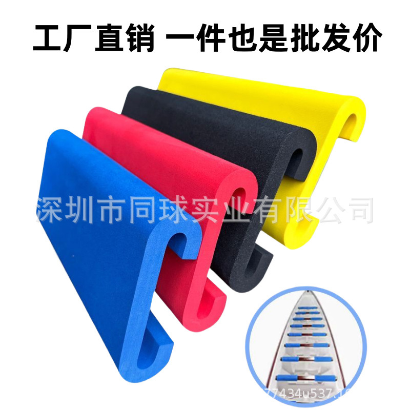 EVA龍舟クッション龍船小包底クッションEVA一体成型競技滑り止めクッション|undefined