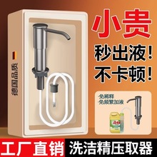 ϴ������ȡ���N��ˮ����Һ�����L�ܲ���ˮ��ϴ�섩���L�ܰ�������