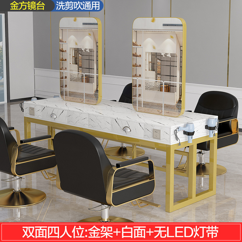 美发店镜子网红单面带灯理发店镜台双面烫染桌美容化妆发廊剪发镜|undefined
