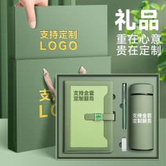 定制a5笔记本文具礼盒套装高颜值伴手礼活动礼品批发本子可印logo