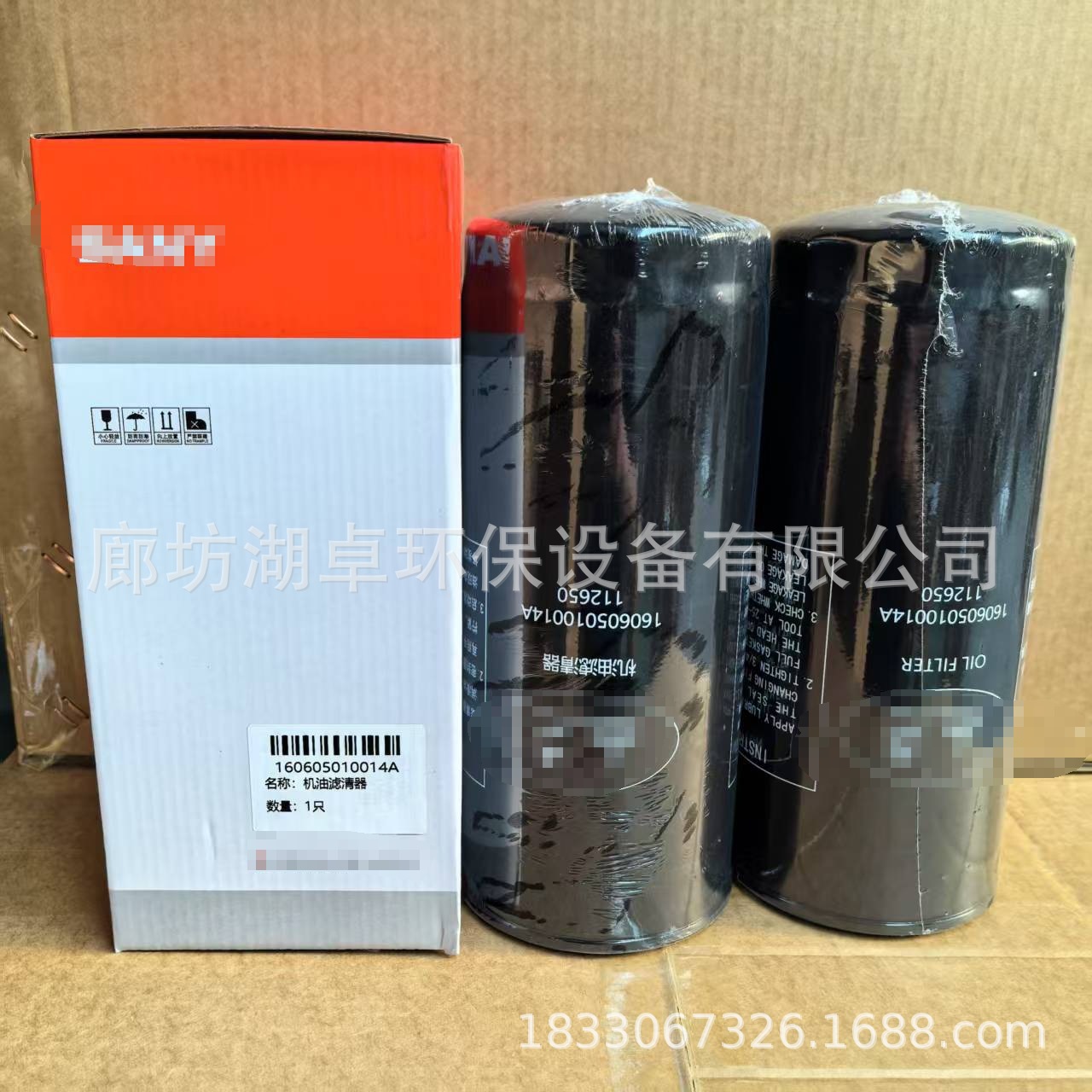 微信图片编辑_20250611101535