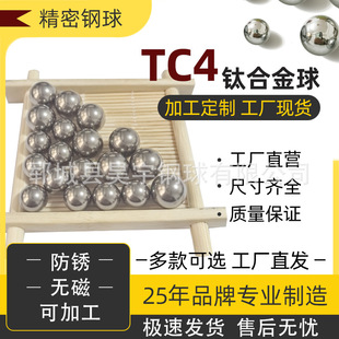 TC4�����PGR23⁺Ͻ���o����1mm2mm3mm4mm5MM6����⁺Ͻ�����