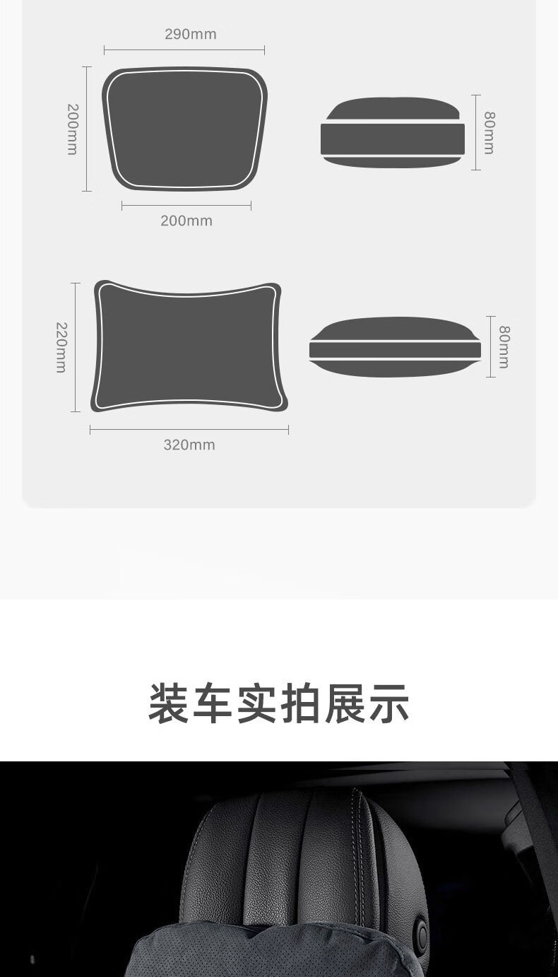 Suitable for S-Class Maybach Car Headrest Lumbar Support Car Neck Pillow Cushion Tesla Bmw Same Model Car Accessory
