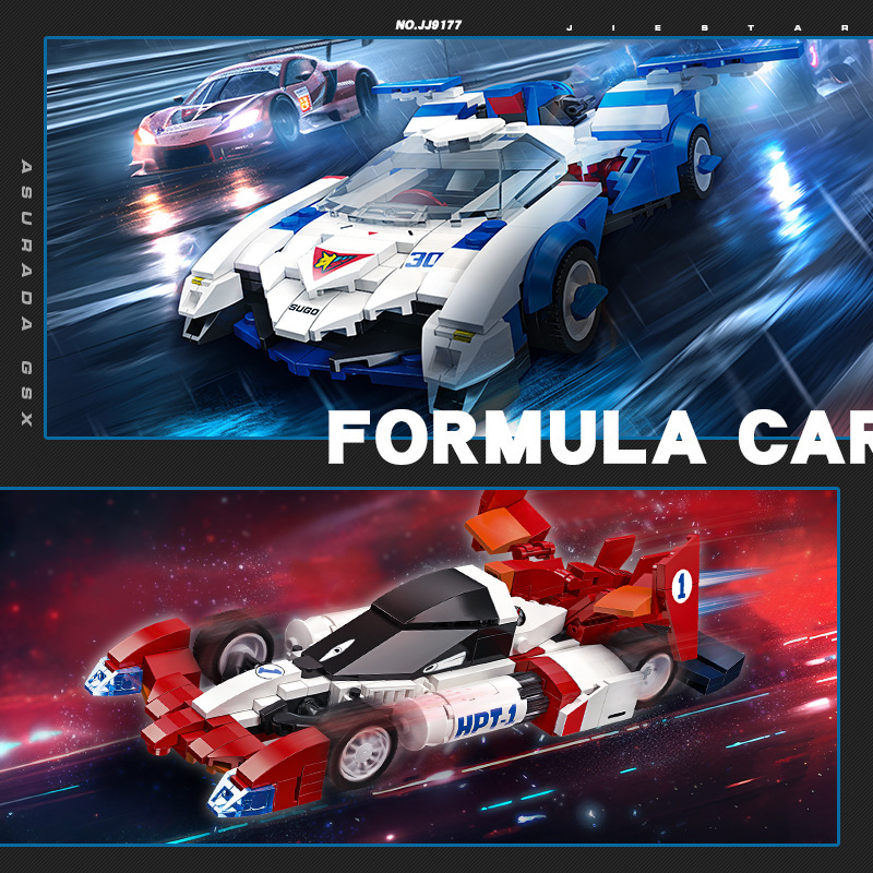 JIEXING JJ9177-8 ASLADA GSX 청소년 DIY 작은 입자 조립 건물 블록 모델 자동차 국경 간 공급