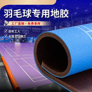 ��ë��ƹ��������z�|��ë����z�@����赸����PVC���z�\�ӵذ�