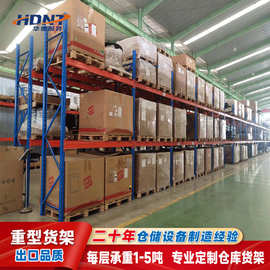 工厂批发重型组合式货架石墨存放架立体化仓储设备货架摆放图片