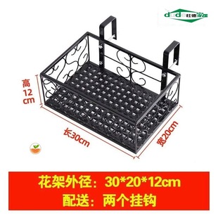 New Product Fixed Rack Wall-Mounted Guardrail New Hanging Basket Outdoor Balcony Railing Flower Rack Iron Hook Set