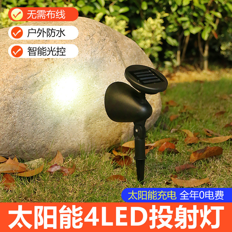 Solar Lawn Spotlight 4Led Garden Light Outdoor Waterproof Landscape Lighting Decorative Lamp Waterproof Villa Park Light