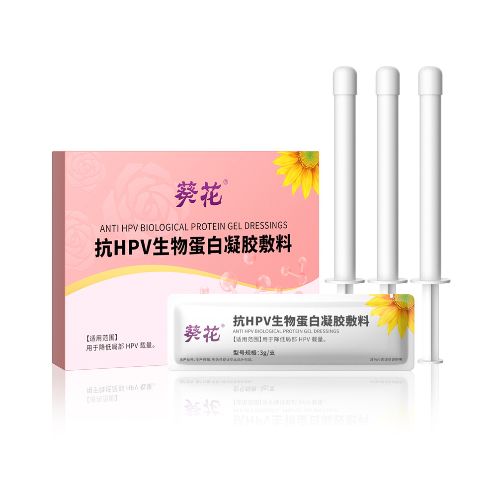 해바라기 안티 HPV 드레싱 3개/박스