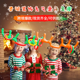 Cross-border in stock inflatable toy antler ferrule elk horn inflatable head hoop throwing children PVC toy ferrule category