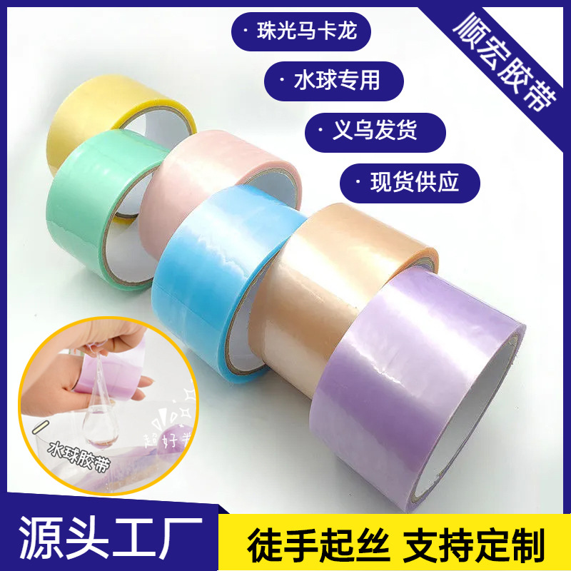 Bola de cinta grande al por mayor de perlas macaron bola pegajosa dibujo a mano Pilling cinta de bola de agua grande