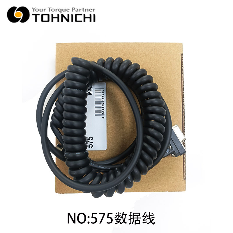 NO:575 데이터 케이블(Dongri)
