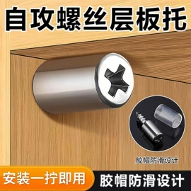 收纳盒;衣钩/挂钩;其他居家日用