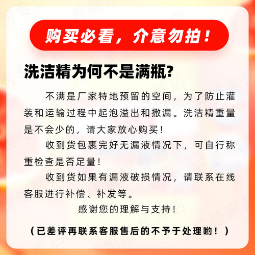 立白洗洁精西柚去油灵厨房餐饮洗涤剂洗碗液实惠装家用家庭装大桶