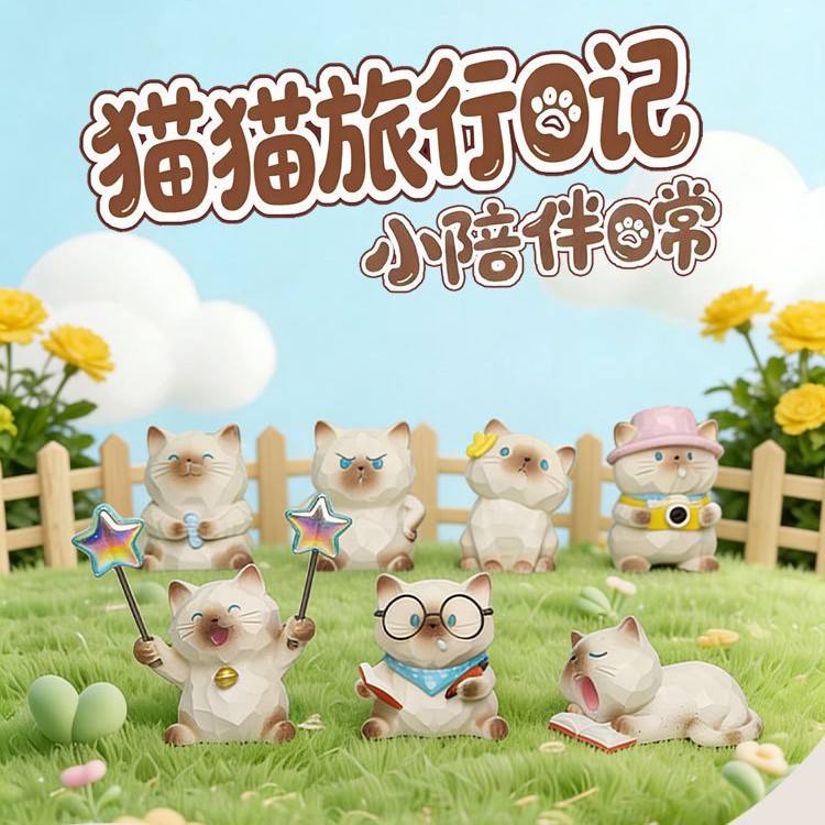 Cat travel diary single box (1 piece)
