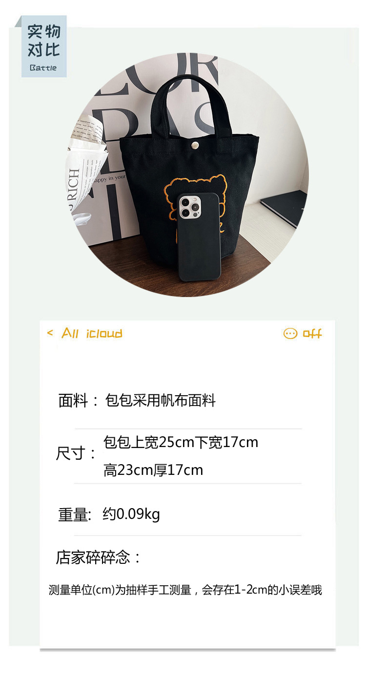 Personalized ladies' bucket bag, versatile and cute canvas bear wholesale, simple Japanese style new handbag Item Picture