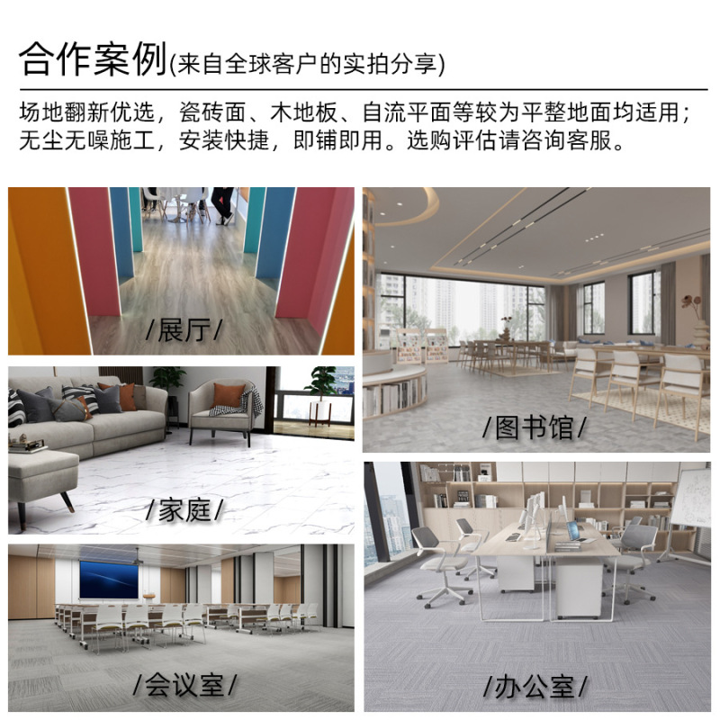 工場カスタマイズされた lvt 自己粘着床 PVC ビニール床接着剤自己粘着クイックインストール便利なオフィス改修|undefined