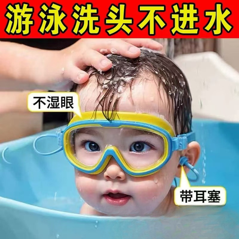 子供用スイミングゴーグル防水防曇高精細ゴーグル男の子と女の子用プロフェッショナルラージフレームスイミングゴーグル機器|undefined