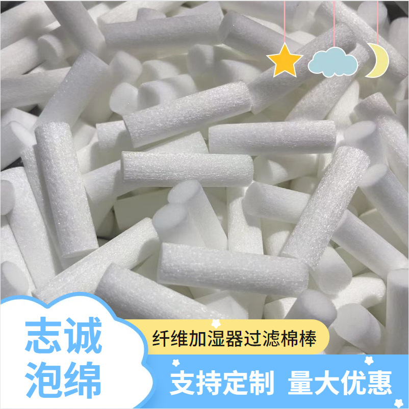 纤维吸水棒子 雾化机香薰过滤棉芯加湿器导水空心纤维棉条