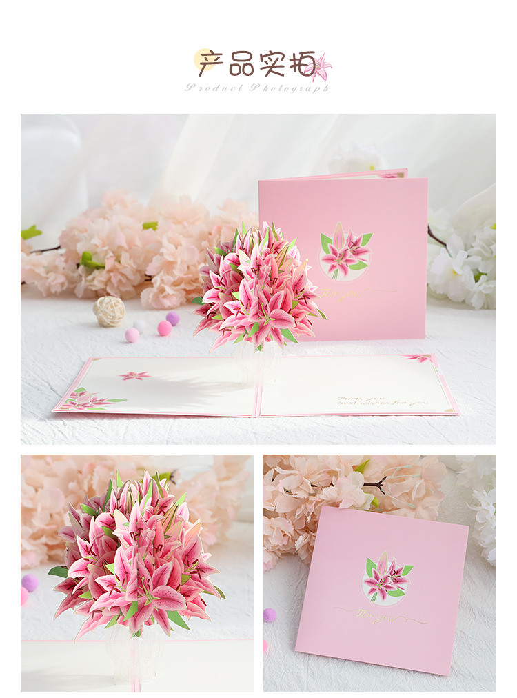 Mother's Day Flower Paper Party Card display picture 1