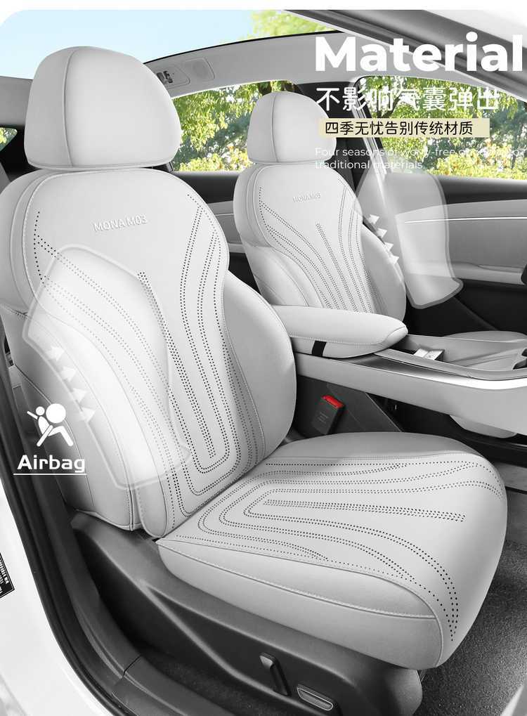 Xiaopeng Monam03 Special Car Suede Leather Saddle Car Seat Cushion Half-Pack Breathable Four-Season Universal Seat Cover