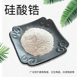 其他非金属;其他非金属;非金属粉末