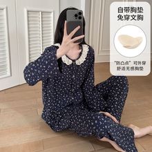 带胸垫睡衣女款春秋季仿棉花边长袖套装甜美碎花卡通家居服可外穿
