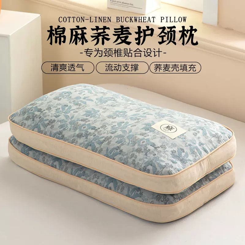 棉麻荞麦枕头家用成人护颈椎助睡眠枕芯学生宿舍专用午睡硬整头枕