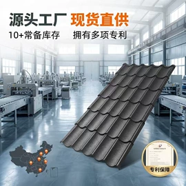 金属建材;彩钢瓦;塑料建材