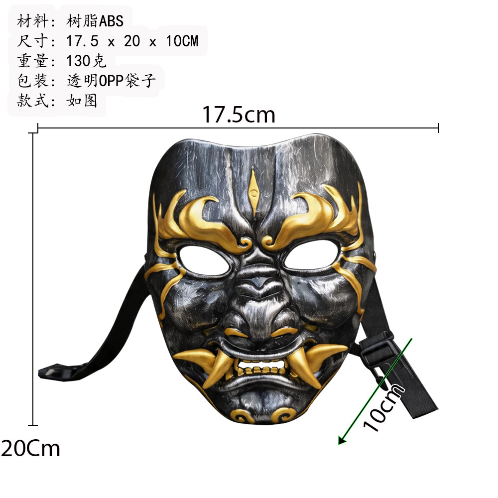 Todo el rostro negro dorado estilo nacional armadura Hanfu cos accesorios se pueden usar máscara de cara antigua oro negro samurai fantasma image 6