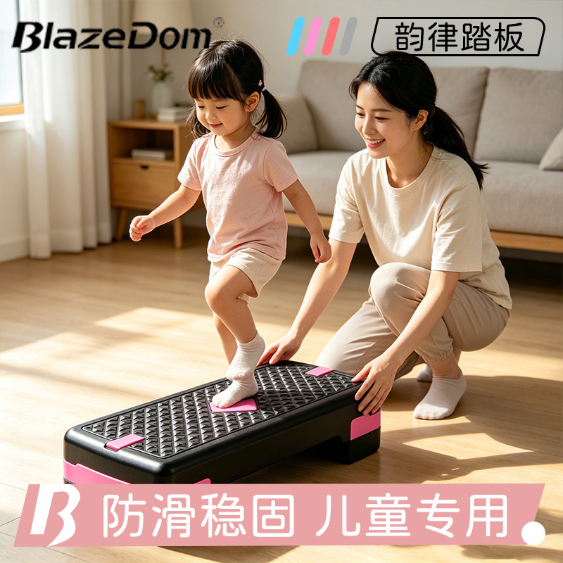Adjustable Aerobic Exercise Step Board for Home Yoga and Personal Training, Fitness Equipment Adjustable Aerobic Exercise Step Board for Home Yoga and Personal Training, Fitness Equipment