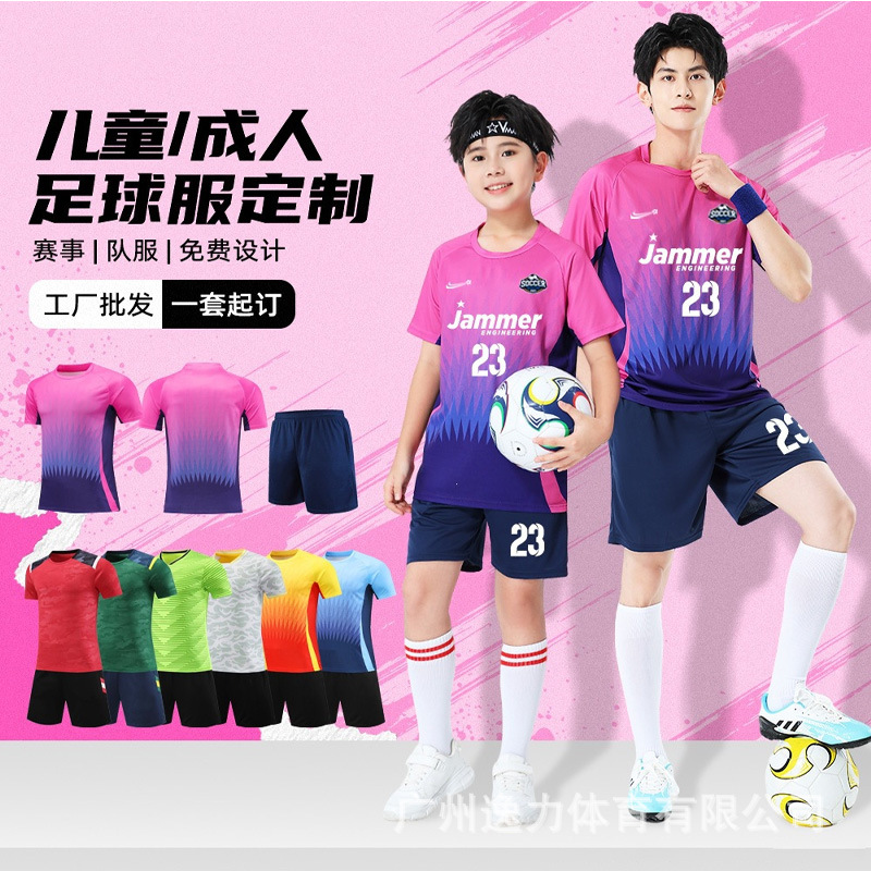 Summer Children's Football Uniforms Printed with Designs, Available in Bulk, Boys' and Girls' Sports Suits, Quick-Drying Short-Sleeved Jerseys, Competition Team Uniforms