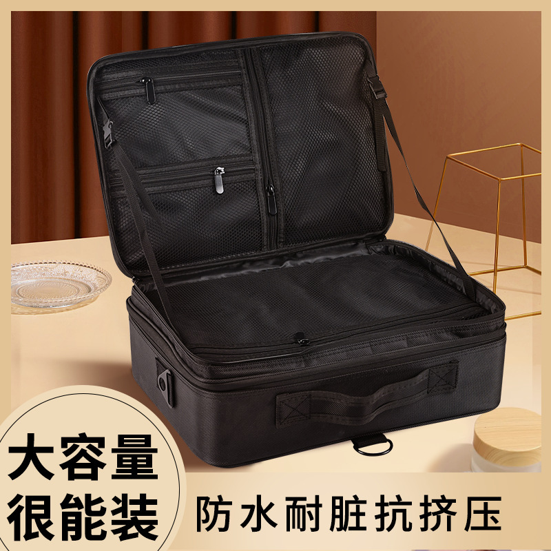 Portable Cosmetic Bag, High-Looking, Large-Capacity Cosmetic Case, Travel Toiletry Bag, Partition, Multi-Functional Cosmetic Bag Storage Bag