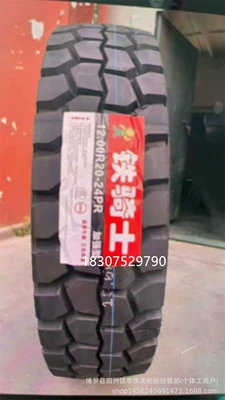 Yük maşını şinləri Explosion-Proof Tires 1100R20 1000R20 - 1200r20-medium-flower