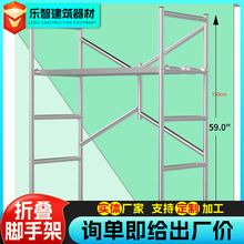 定制折叠脚手架房屋室内装修建筑工地带刹车脚轮宽踏板移动脚手架